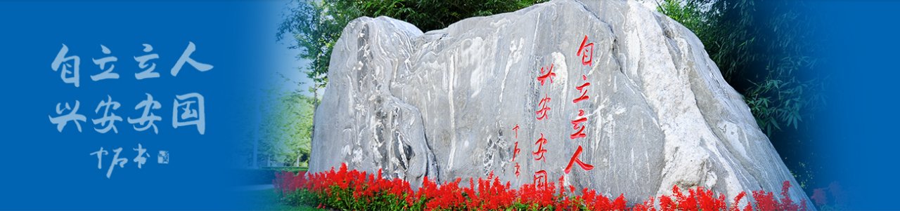 2025秋季学期线下面授课程定于10