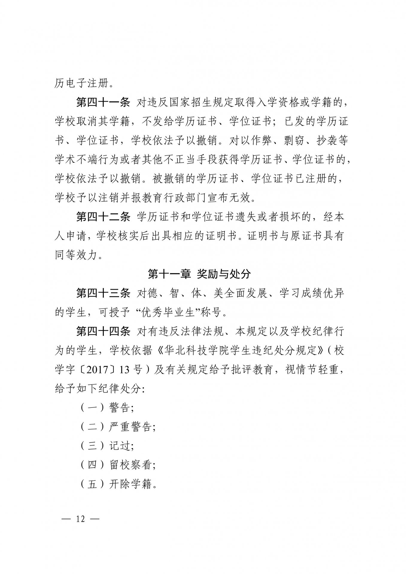 通博体育下载最新版下载