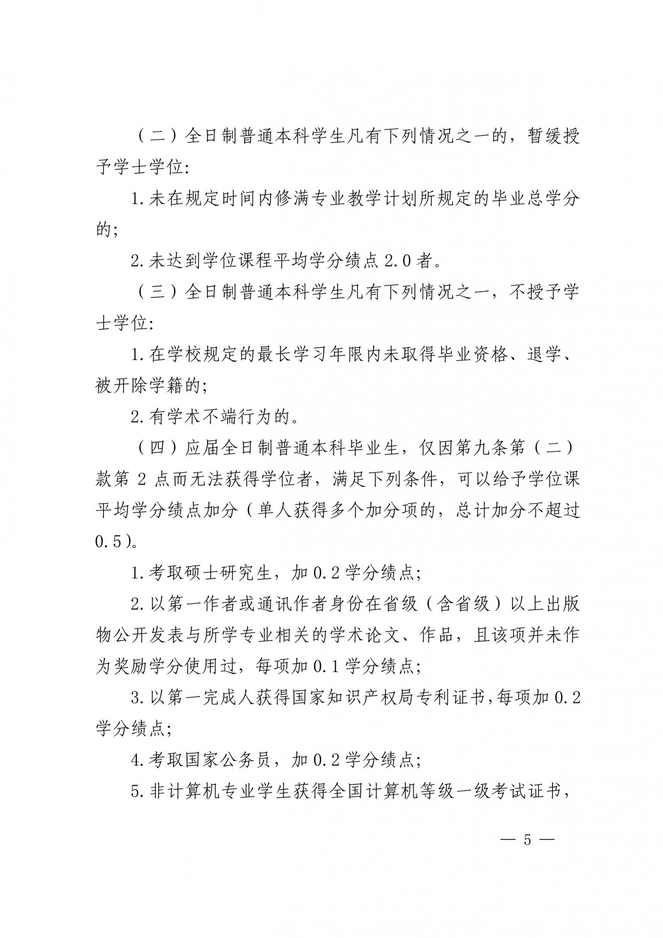 通博体育官网