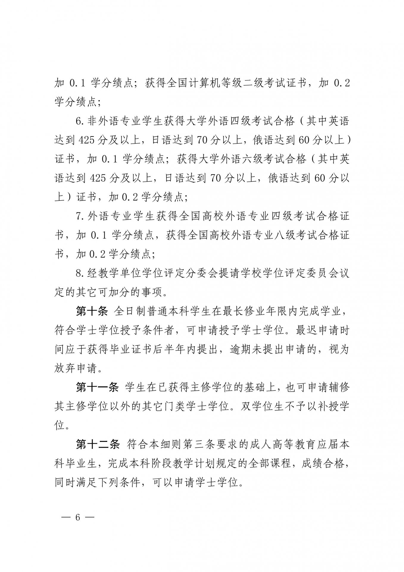 通博体育下载帮助中心