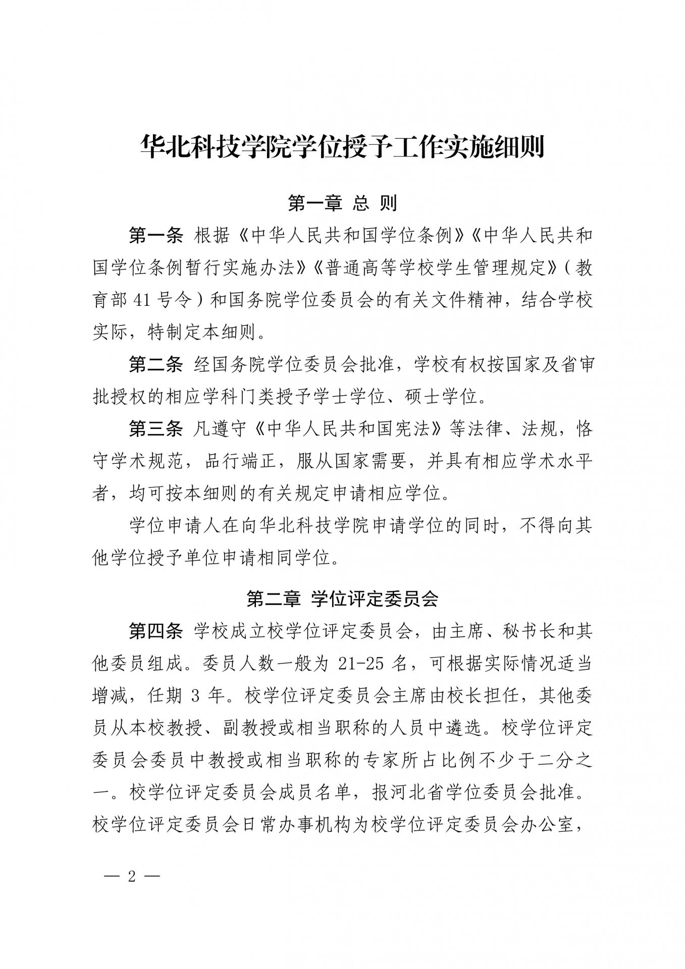 通博体育官网