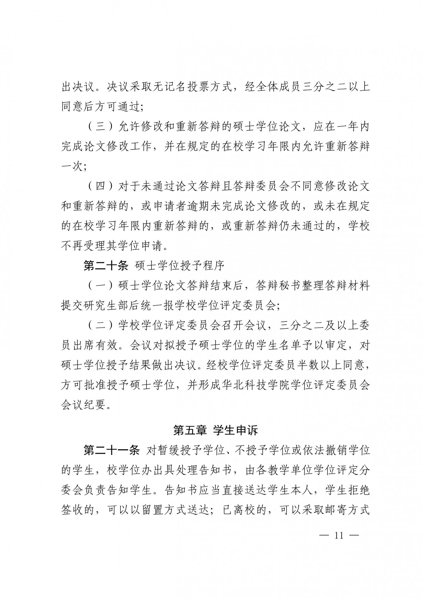 通博体育官网