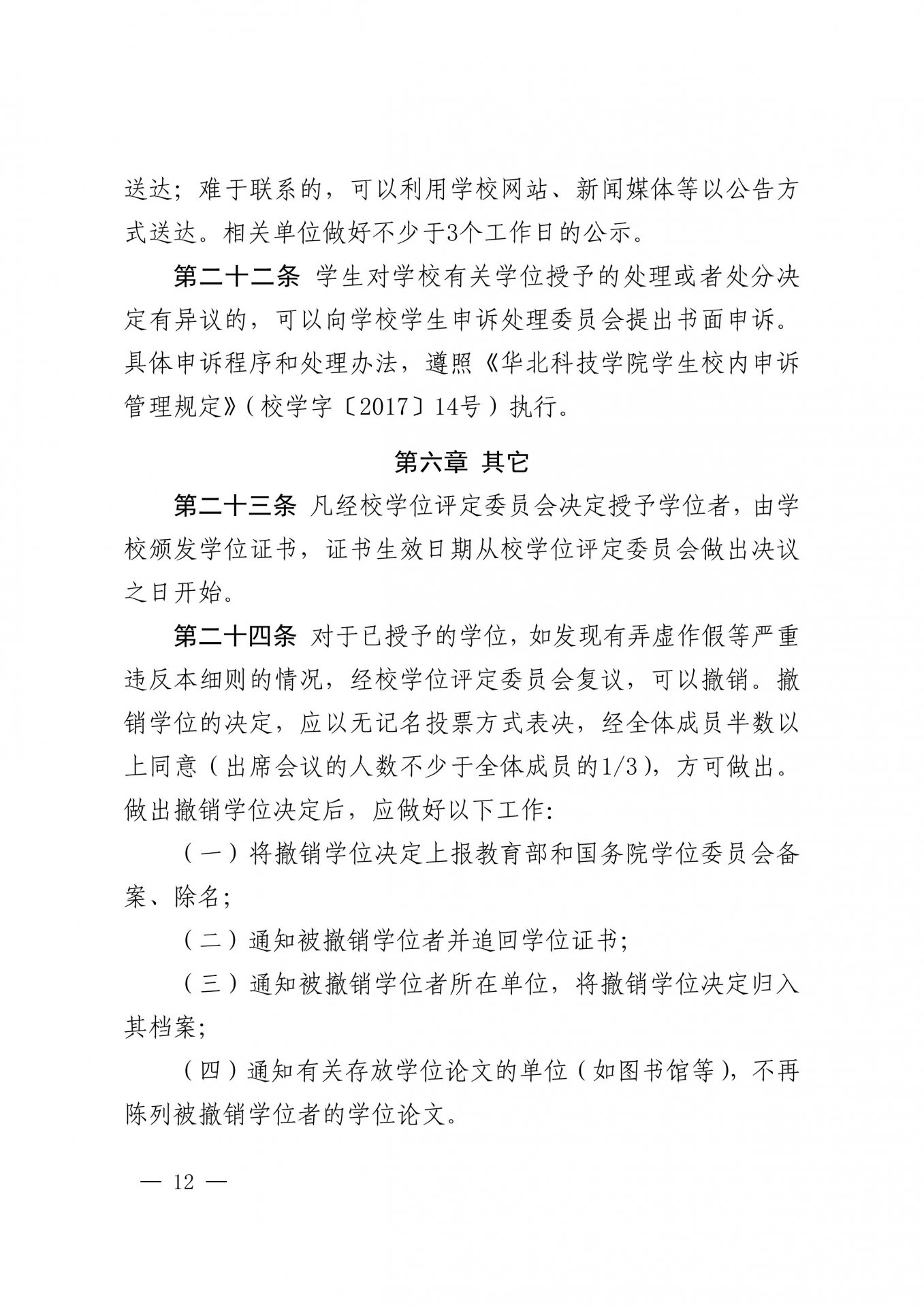 通博体育下载帮助中心
