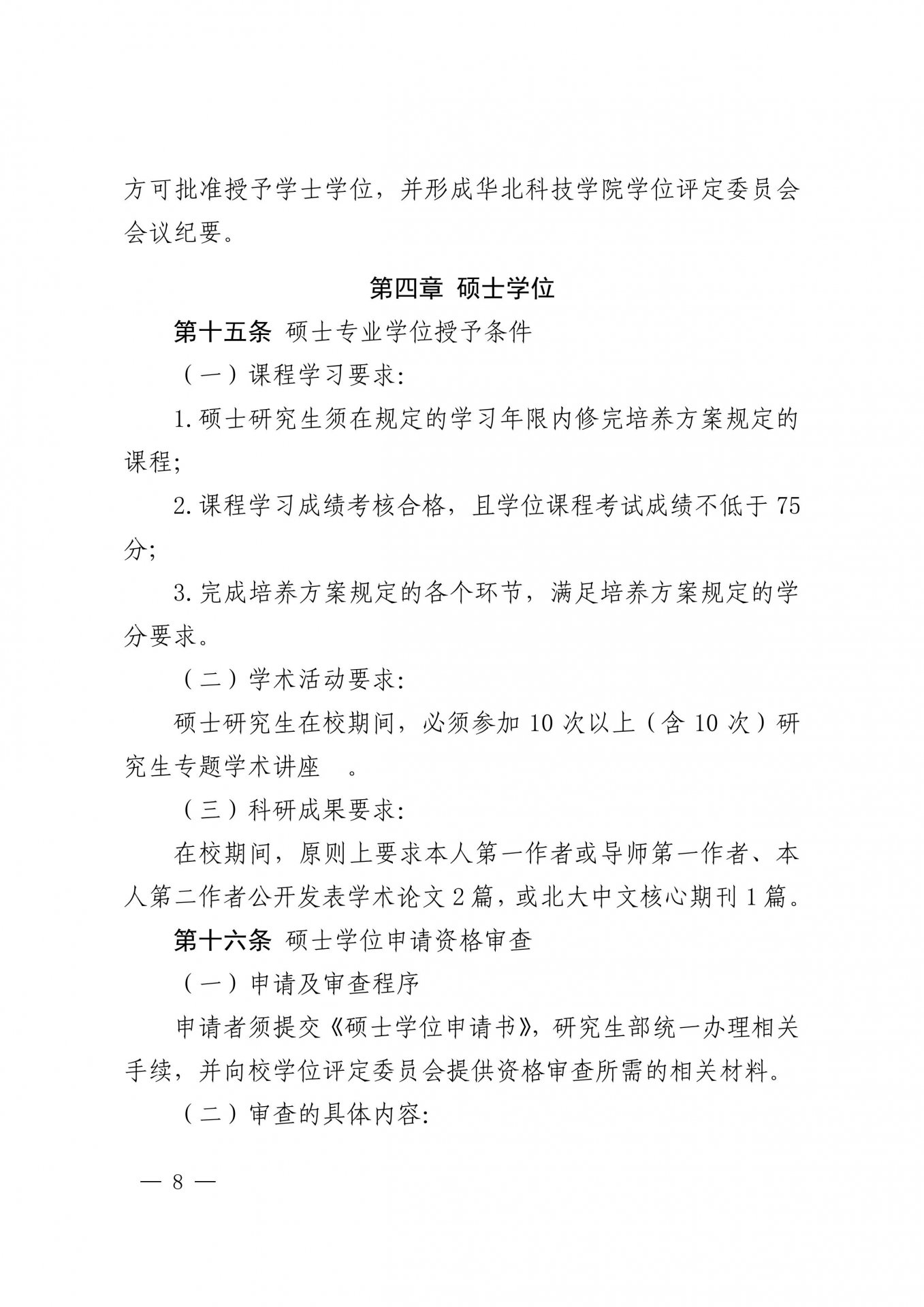 通博体育官网