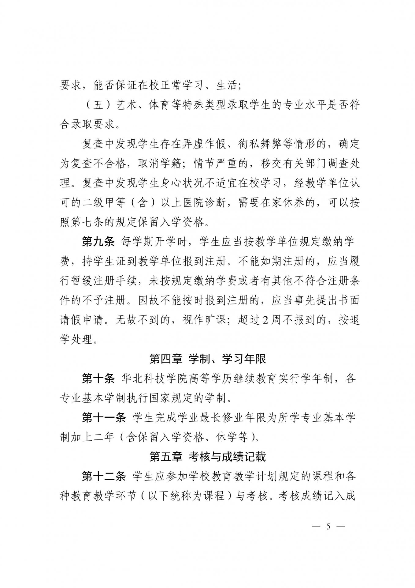 通博体育官网