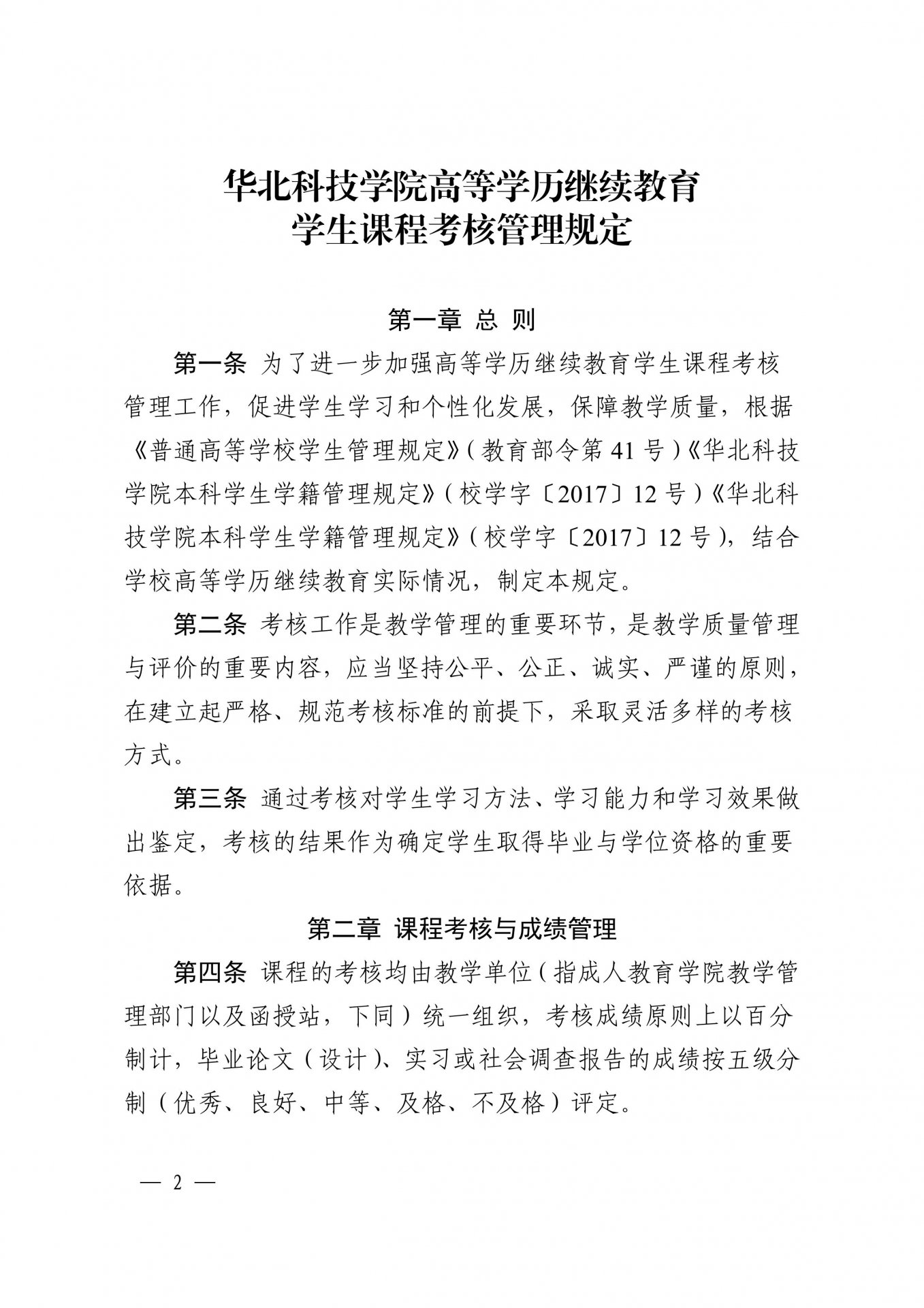 可结合站内栏目与相关篇目一并浏览