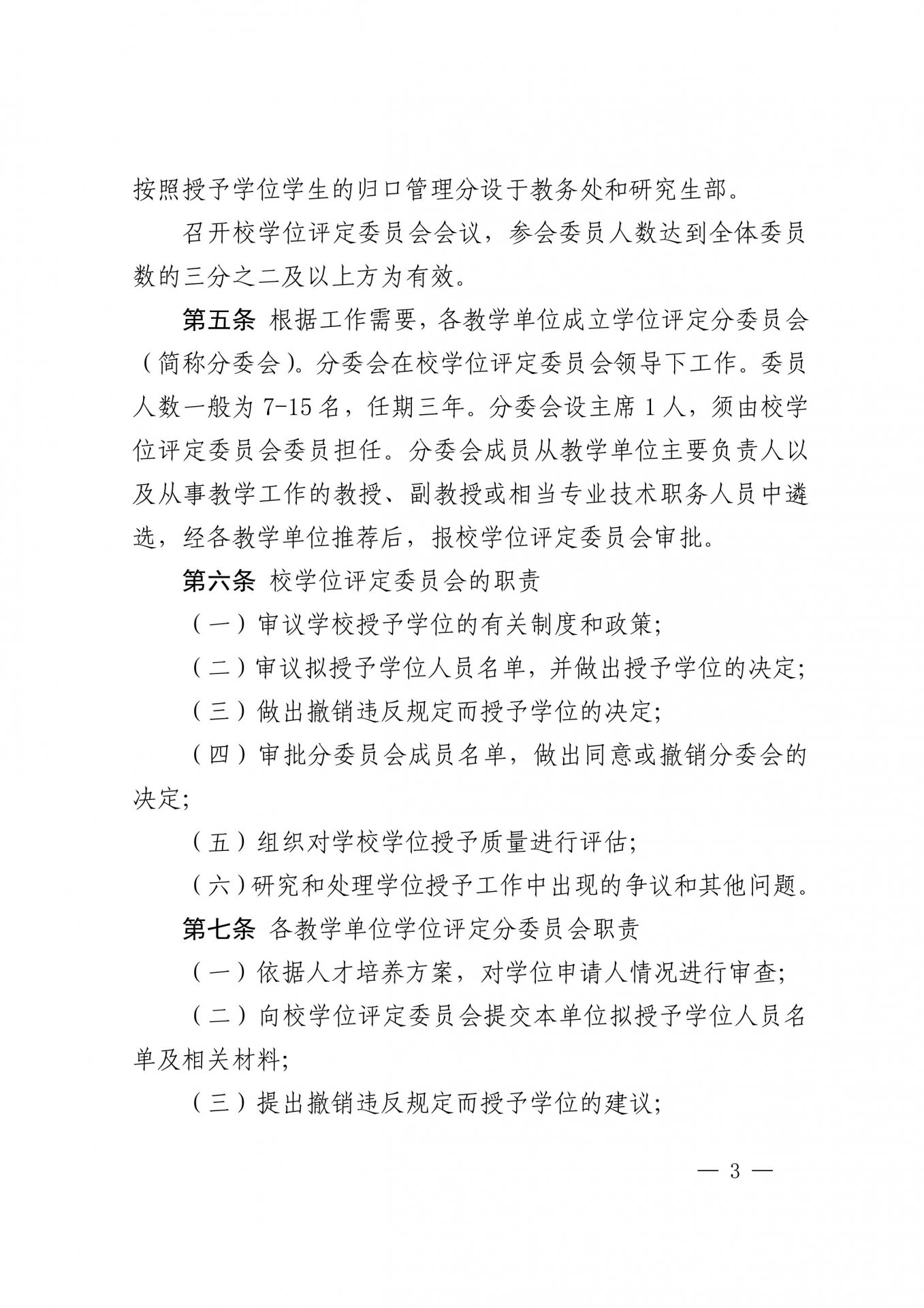 通博体育下载帮助中心
