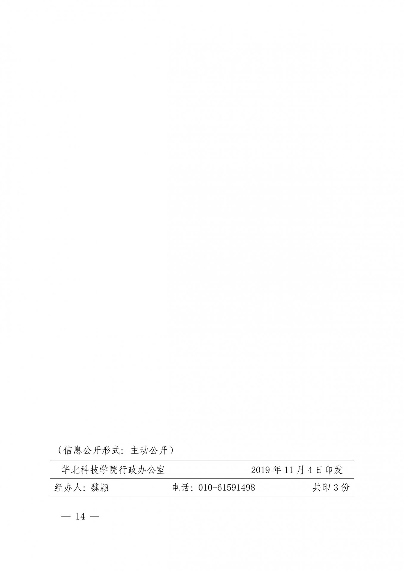 通博体育官网