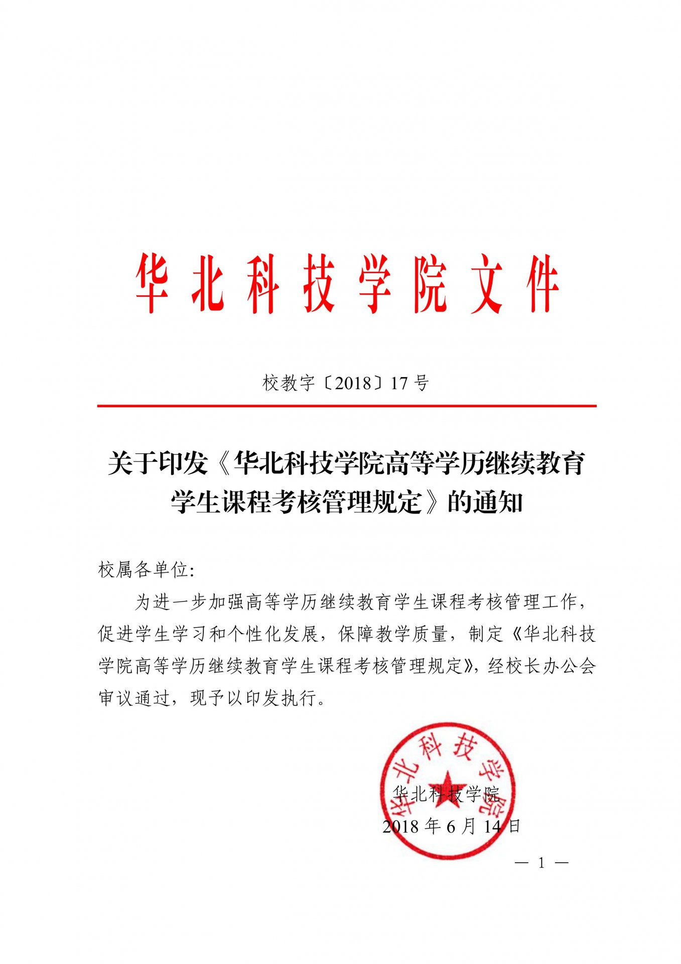 若需了解「通博体育官网出任多特蒙德官