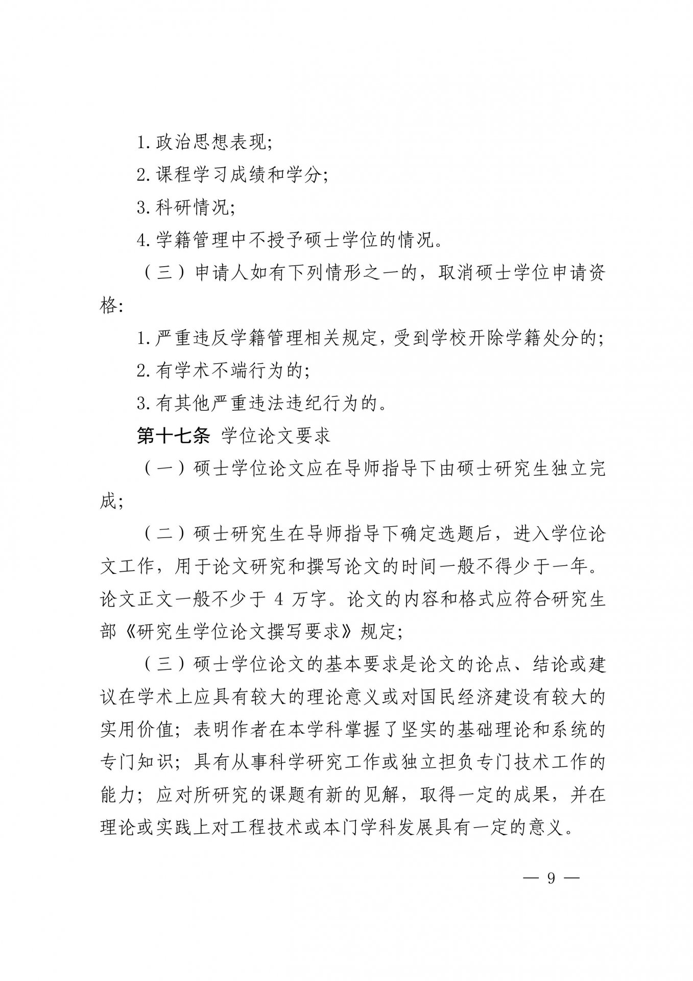 通博体育下载帮助中心