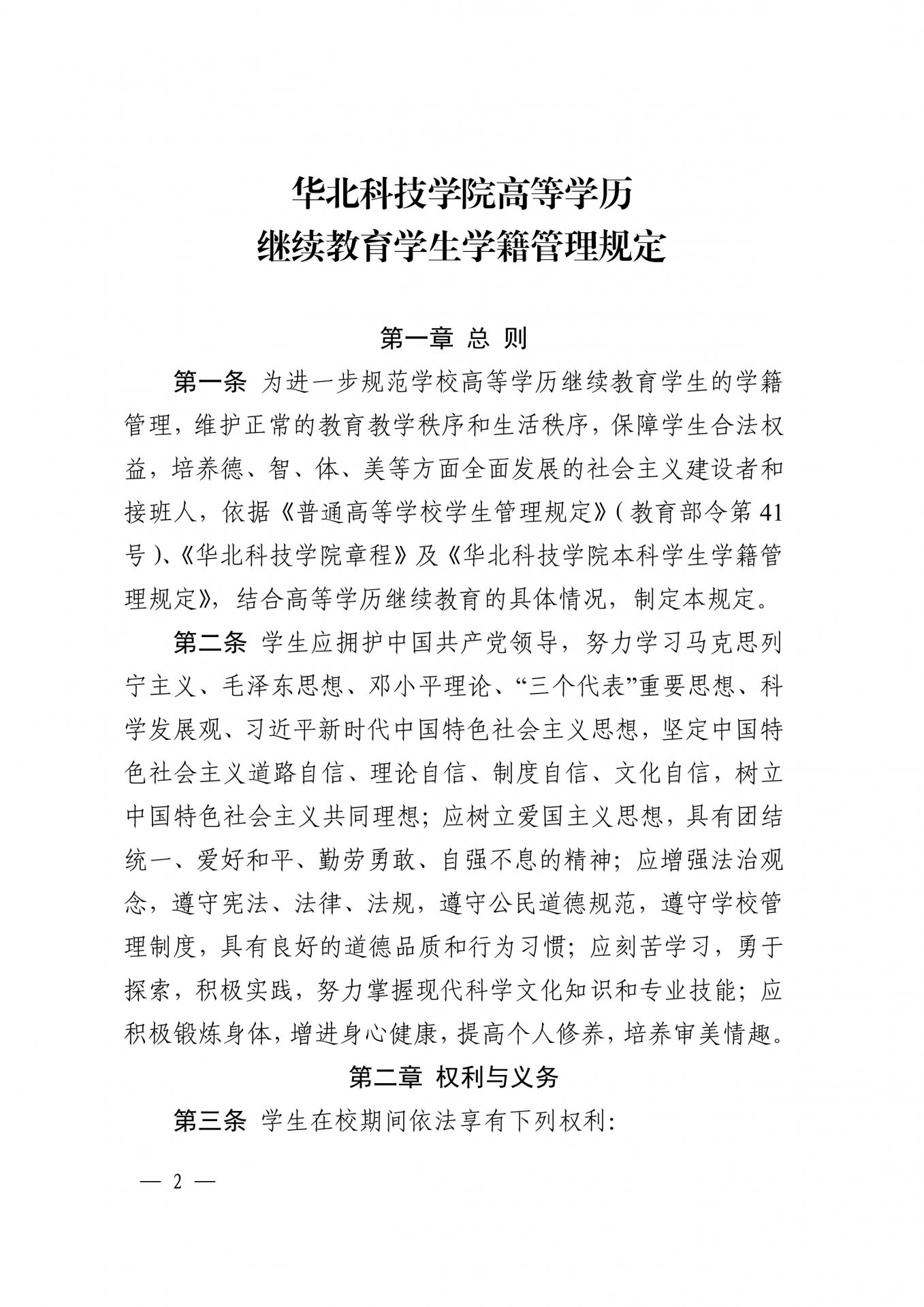 通博体育官网
