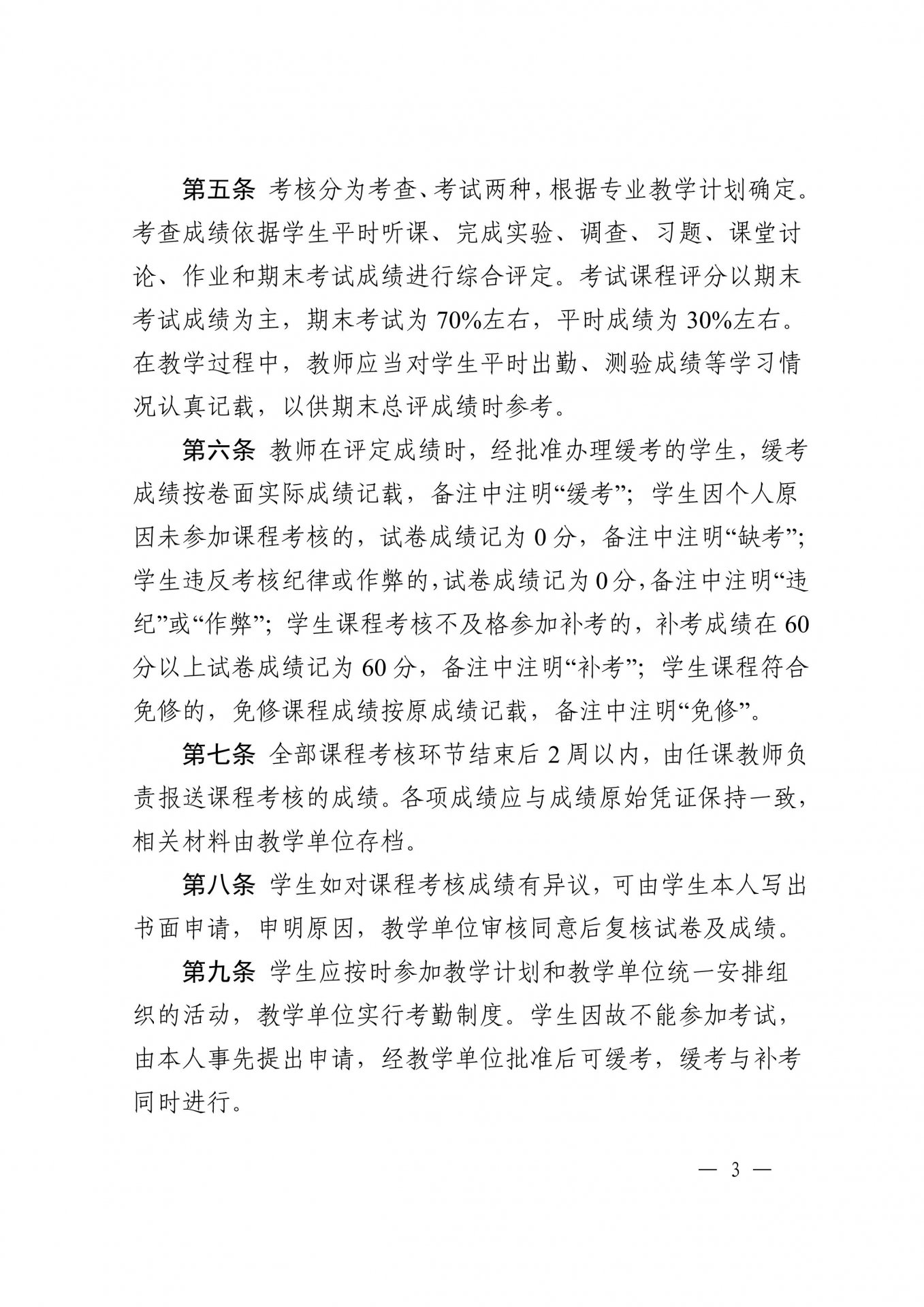 更多阅读