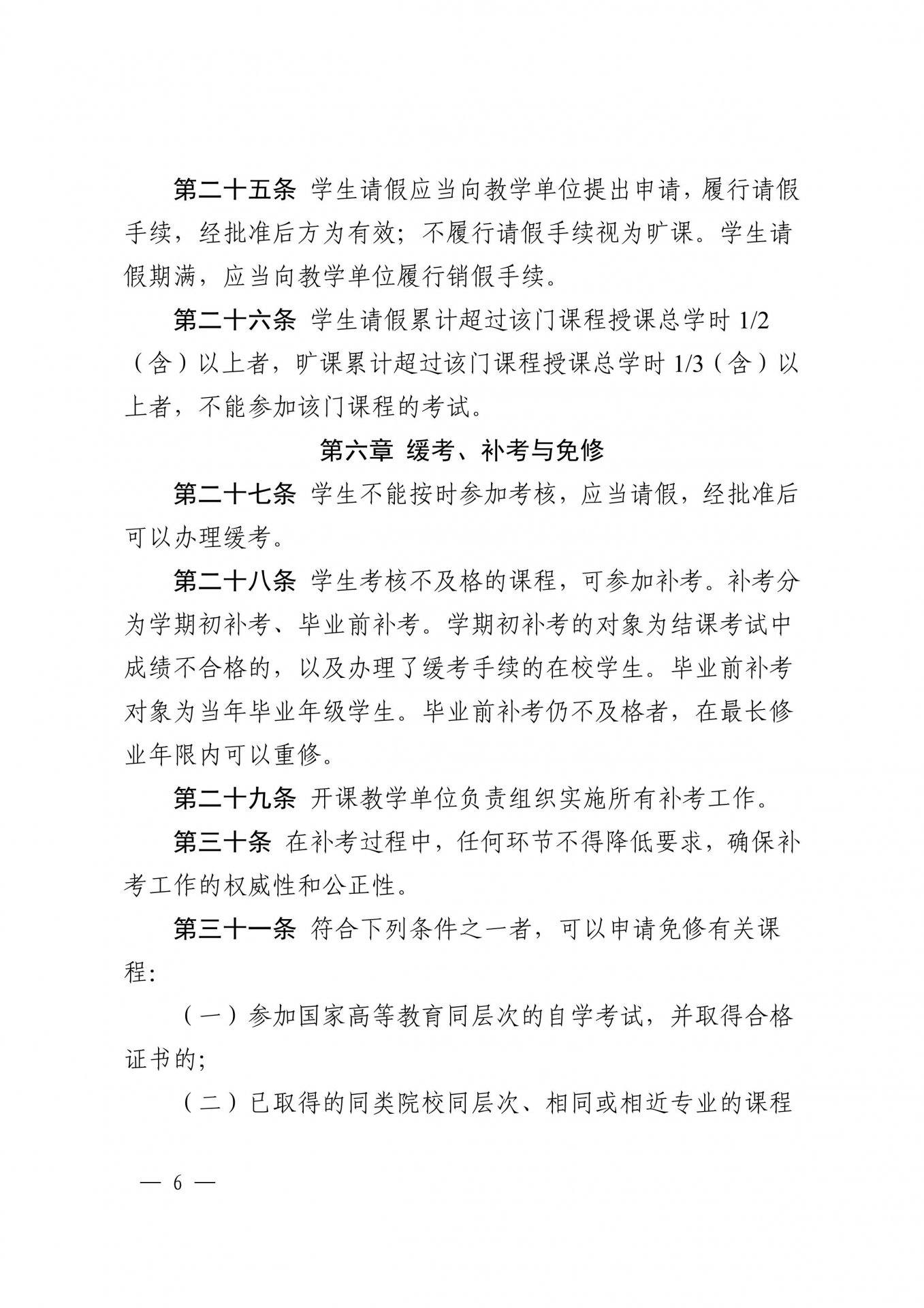 继续了解两者配合可减少漏读与重复检索