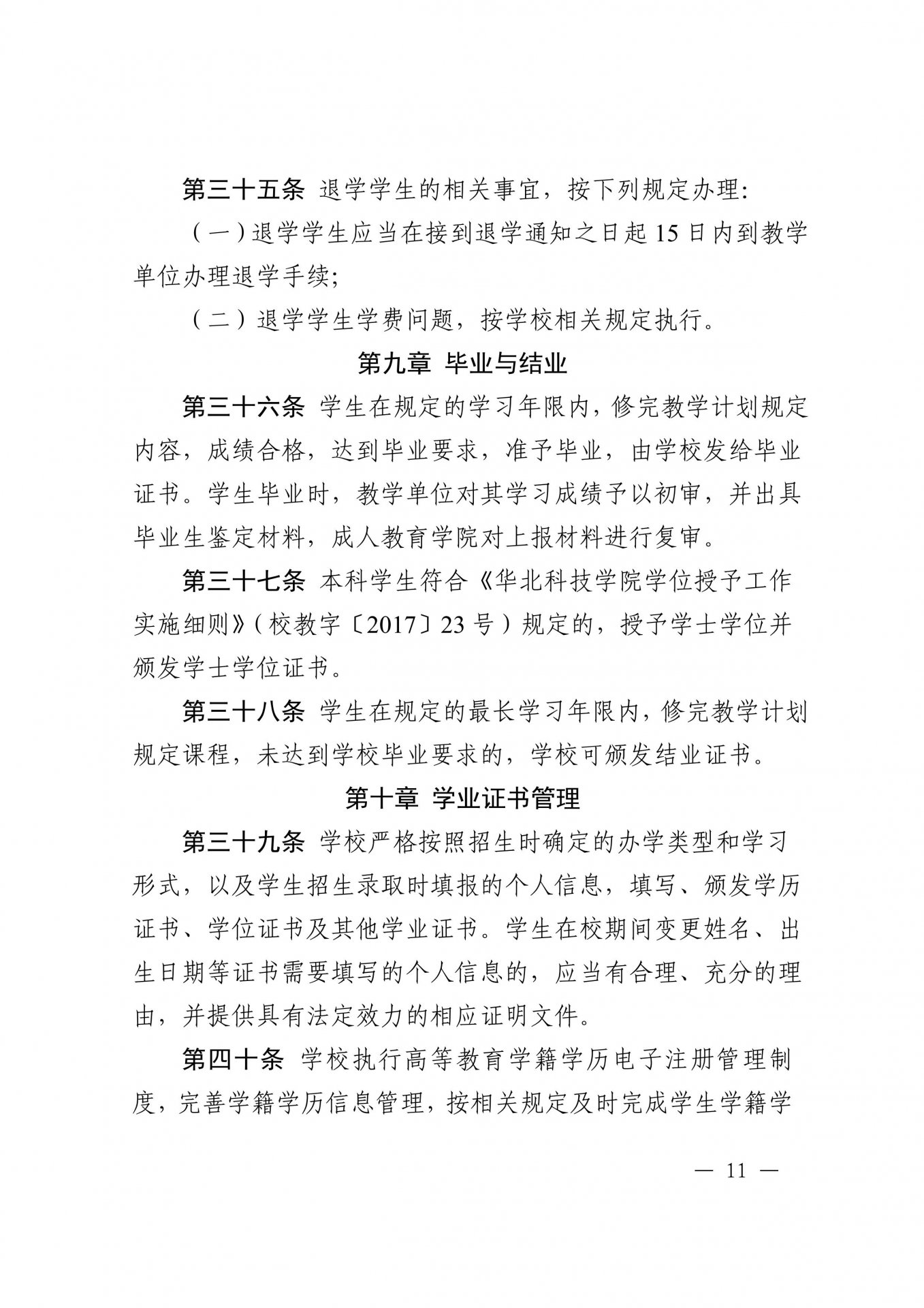 通博体育官网