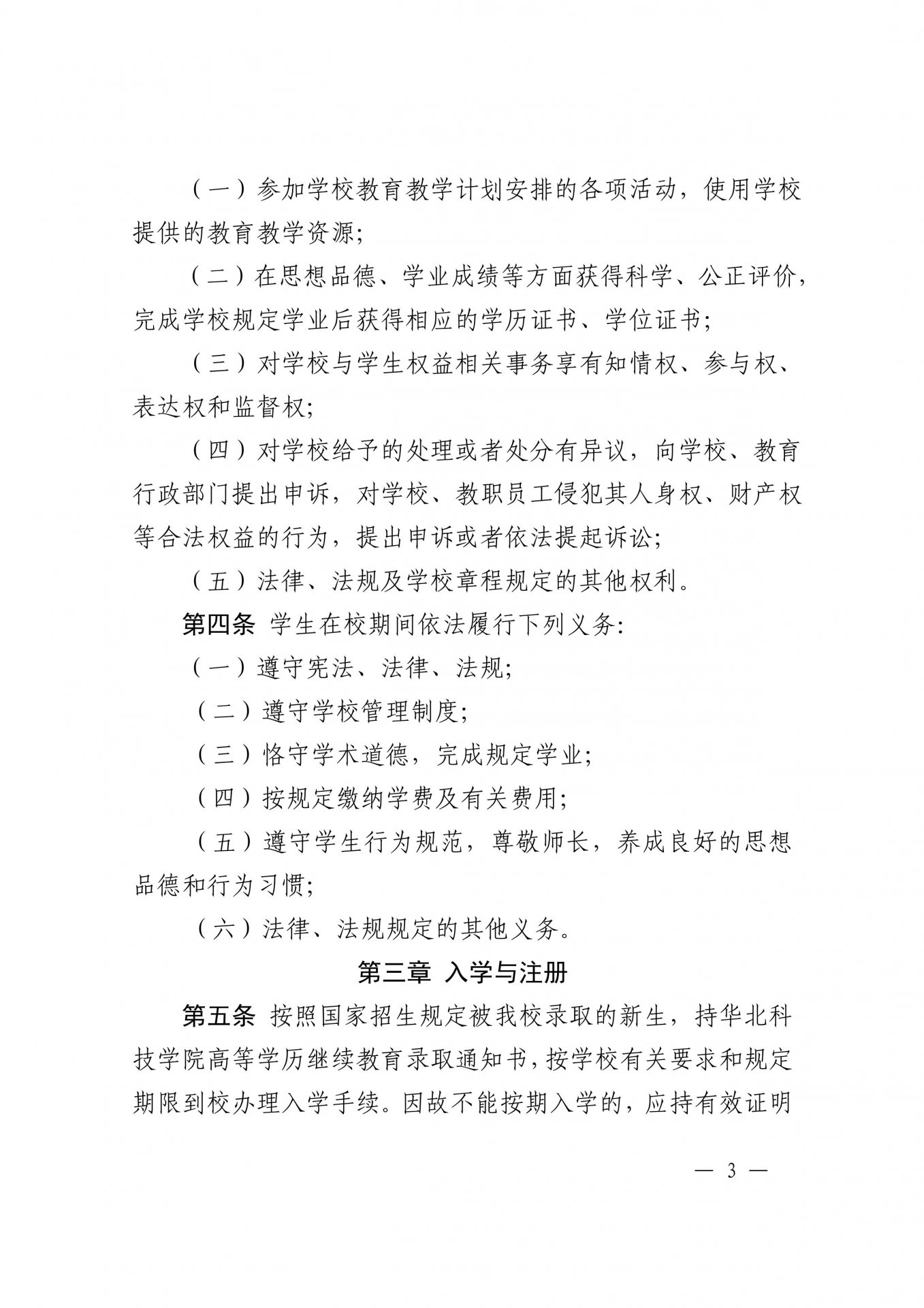 通博体育下载最新版下载
