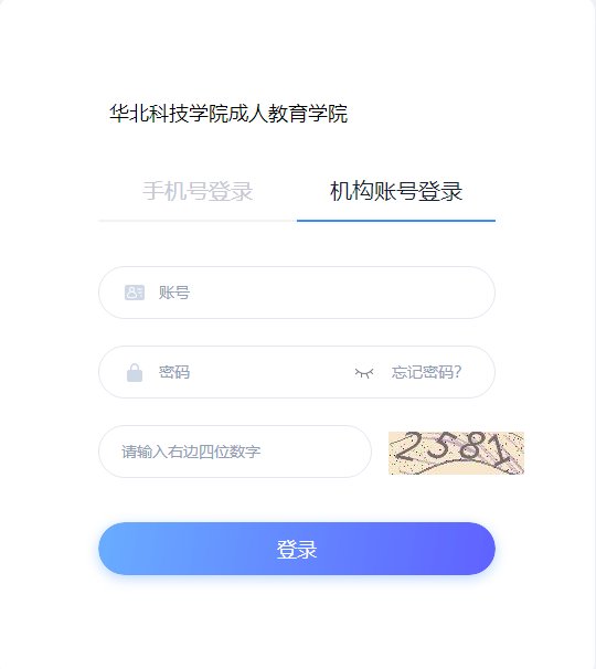 手机号注册过通博体育下载官方网站通的