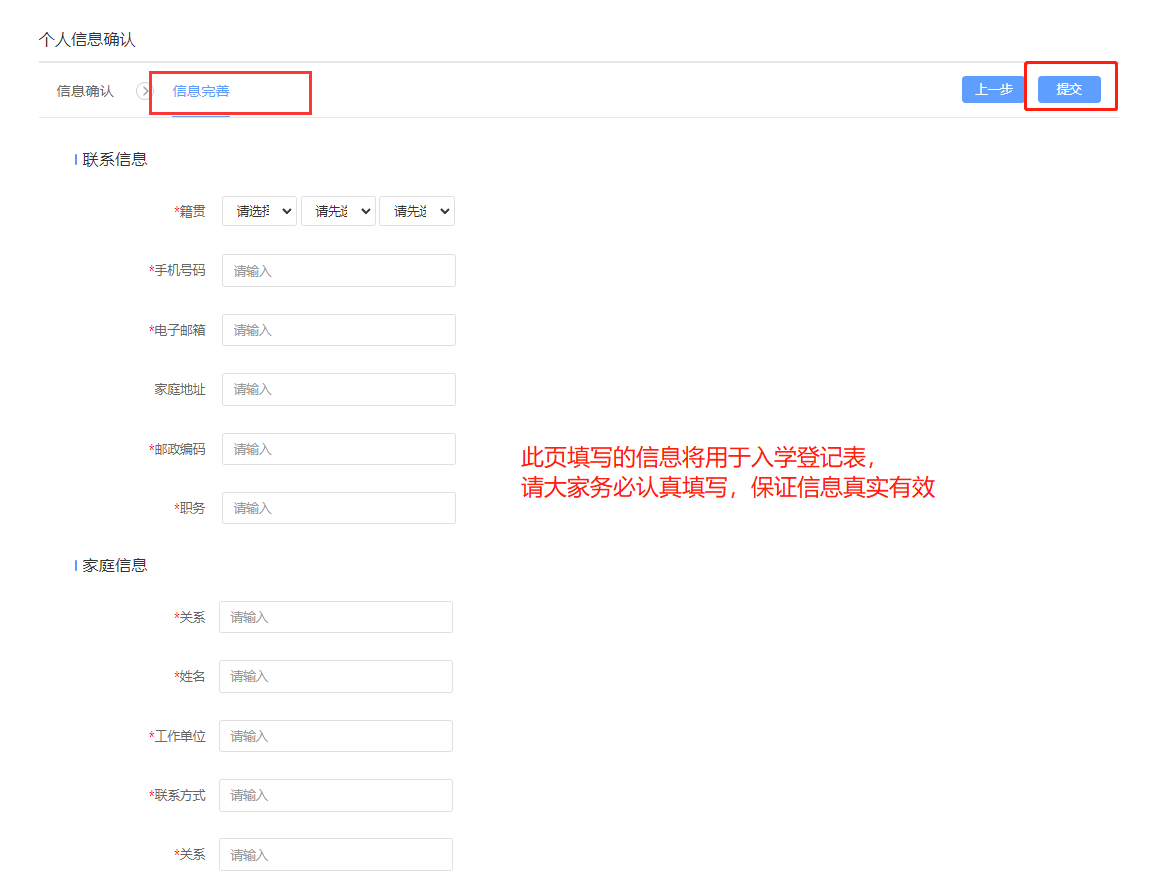 继续了解未注册过通博体育下载官方网站