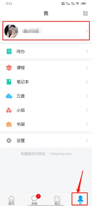 (1)下载安装通博体育下载官方网站通