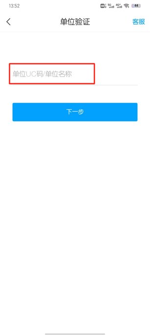查找到图标为的App