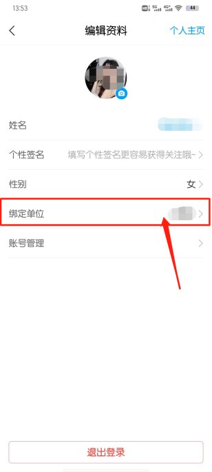 应用市场搜索“通博体育下载官方网站通