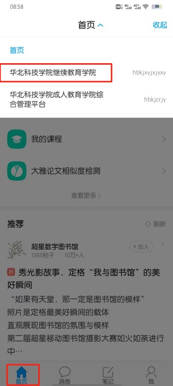 更多阅读