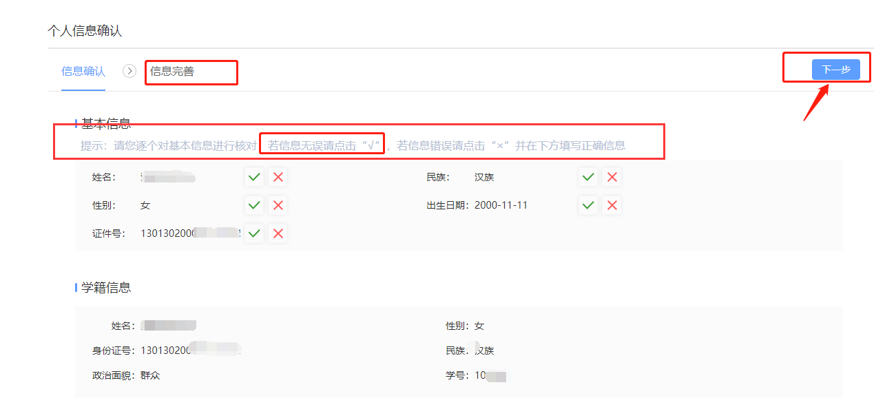 忘记密码的可以点击“忘记密码”找回