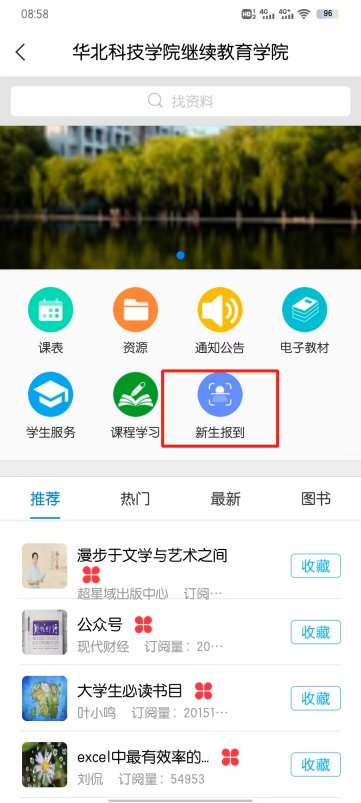 (2)注册登录通博体育下载官方网站通
