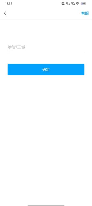 下载并安装