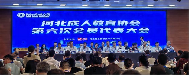 更多阅读河北省通博体育官网与拜仁慕尼