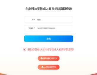 通博体育下载最新优惠本人需在41月日