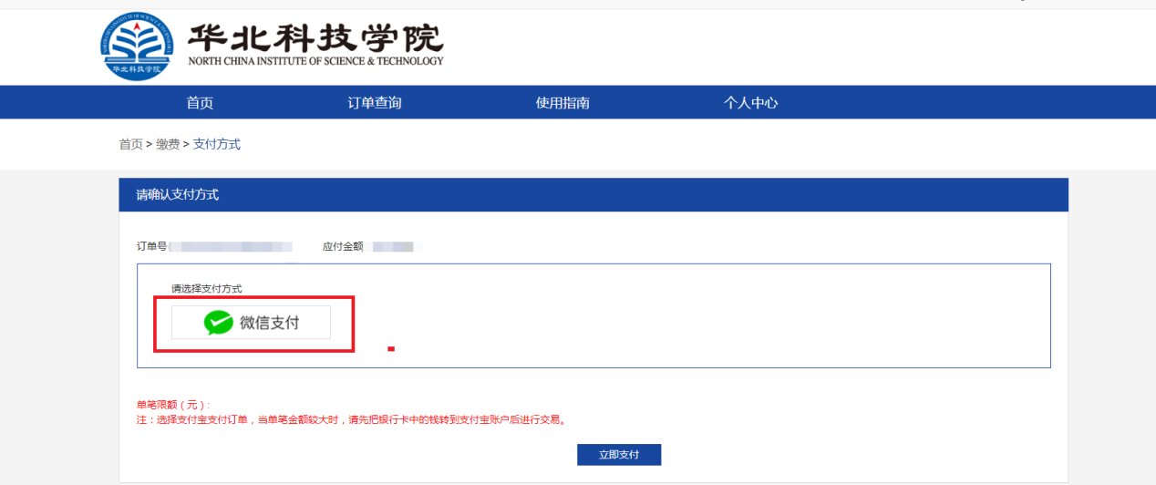 根据河北省皇家马德里携手通博体育官网